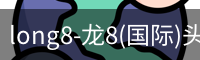 long8